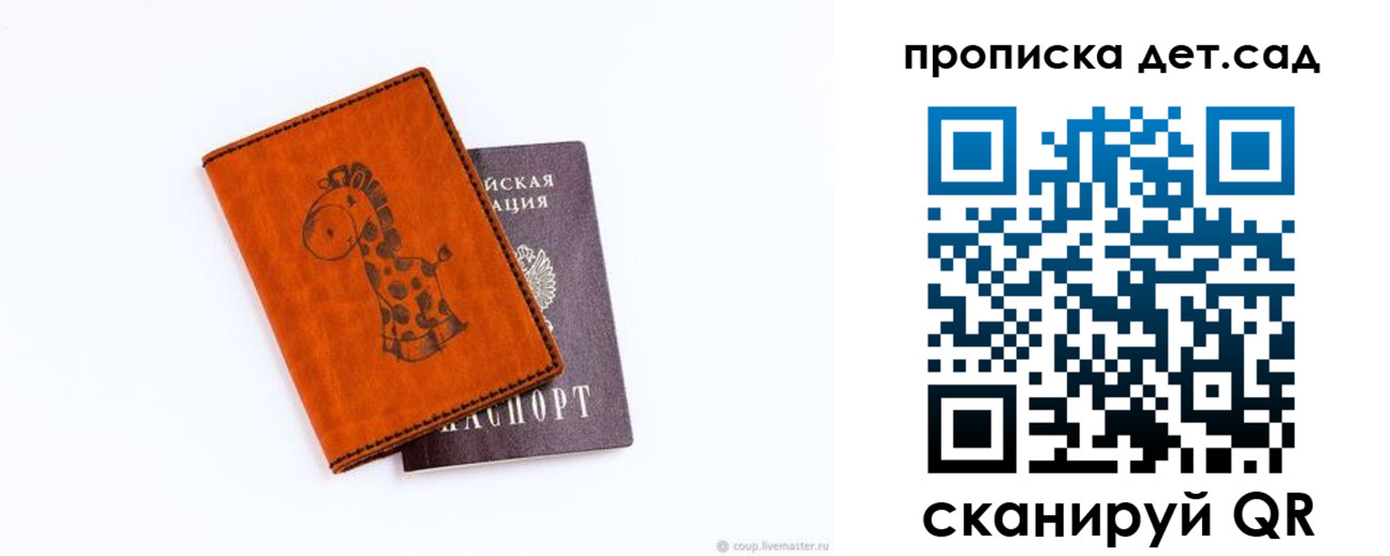 временная регистрация госуслуги в Пскове