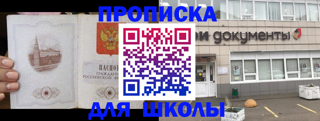 форма 3 в Пскове